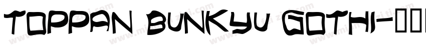 Toppan Bunkyu Gothi字体转换